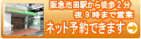 ��}��ː��r�c�w�̐��̉@�y�֐��J�C���v���N�e�B�b�N�z�����E�v�d�a�\��