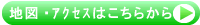��}�r�c�w�i��}��ː��j�y�֐��J�C���z�n�}�E�A�N�Z�X