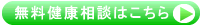 ���{�r�c�s�̐��̉@�y�֐��J�C���z�������N���k