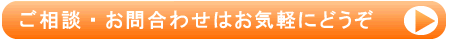 ���{�r�c�s�̐��́y�֐��J�C���z���⍇��