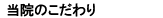 ���{ �r�c�s�̐��́y�֐��J�C���v���N�e�B�b�N�z���@�̂������