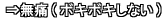 ���{ �r�c�s�̖��ɐ��́y�֐��J�C���v���N�e�B�b�N�z���Ɂi�{�L�{�L���Ȃ��j