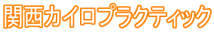 �֐��J�C���E�g�b�v�y�[�W