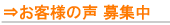 �r�c�s/�쐼�s�̐��́y�֐��J�C���z���q�l�̐���W��