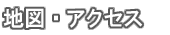 �n�}�E�A�N�Z�X