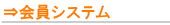 �r�c�s/�ɒO�s�̐��́y�֐��J�C���z����V�X�e��