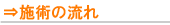 �r�c�s/�L���s�̐��̉@�y�֐��J�C���z�{�p�̗���